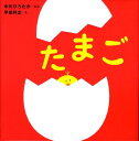 【楽天ブックスならいつでも送料無料】