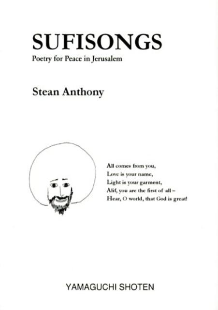 Sufisongs