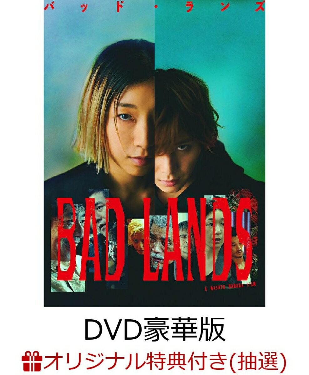 【送料無料】 唐沢寿明　20世紀少年　DVD（豪華版）全巻セット