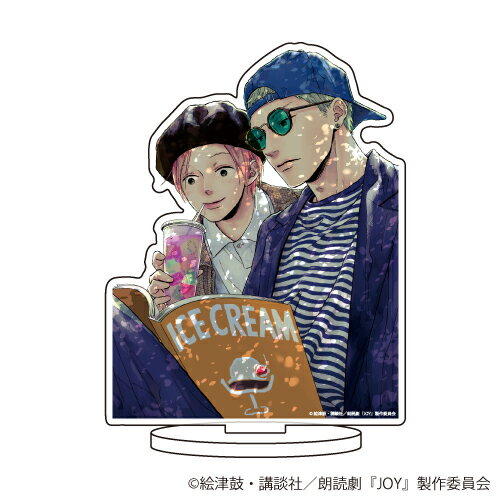 キャラアクリルフィギュア「JOY」01/阿久根勇亮&岡崎豪【グッズ】