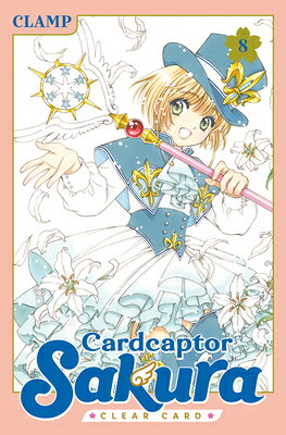 Cardcaptor Sakura: Clear Card 8 CARDCAPTOR SAKURA CLEAR CARD 8 （Cardcaptor Sakura: Clear Card） [ Clamp ]