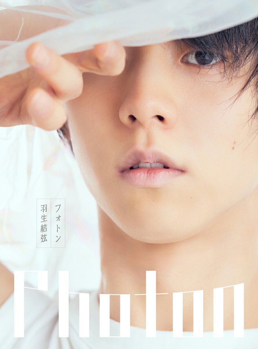 A4判変型、本文136ページ＋見返し＋表紙＋カバー

スポーツニッポン新聞社東京本社写真映像部の小海途良幹（こがいと・よしき）カメラマンが無垢な羽生さんを写し取ったたくさんの未公開ポートレートを始め、アイスショーの「notte stellata」、「RE_PRAY」、「Echoes of Life」、「The First Skate」の写真を掲載しています。
今回のタイトル「Photon」は、光の粒子「光子」を意味します。被写体として動きを点で切り取られる際の羽生さんの心構えである、「粒子のような『点』であっても、すべてがカッコよく、綺麗な状態で『線』になりたい」という言葉から着想を得ました。ファンにとって「光」のような羽生さん、その粒子が詰まった写真集になるよう願い、このタイトルを付けました。
レイアウトは小海途と3回目のコンビとなったアートディレクター小島利之氏で、芸術性の高い一冊に仕上がっています。