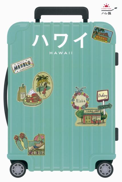 ハワイ