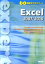 Excel20072010 60֤ǥѡȡ [ ¶ǳ ]