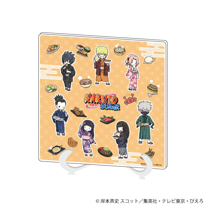 アクリルアートボード「NARUTO -ナルトー 疾風伝」01/集合デザイン 食べ歩きver.(グラフアートイラスト)【グッズ】