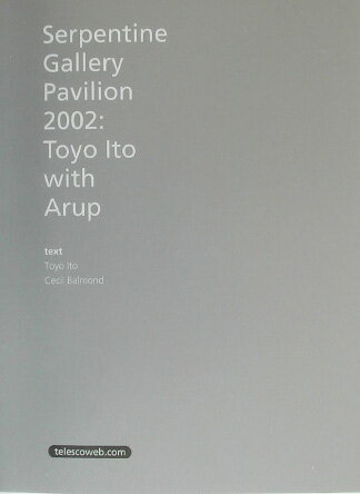 Serpentine　Gallery　Pavilion　2002