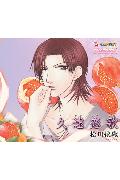 【CD】 松川依織／久遠恋歌