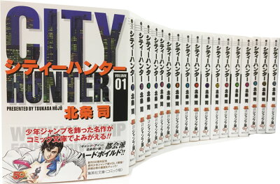 CITY　HUNTER　文庫版　コミック　全18巻完結セット （集英社文庫） [ 北条　司 ]