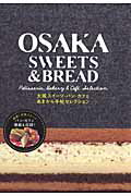 OSAKA SWEETS ＆ BREAD