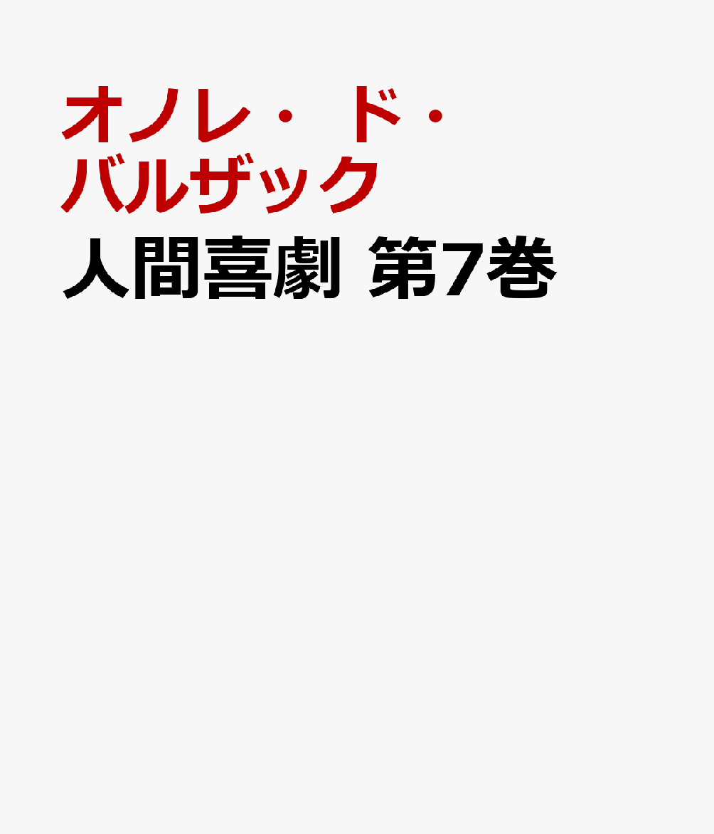 製品画像：27位