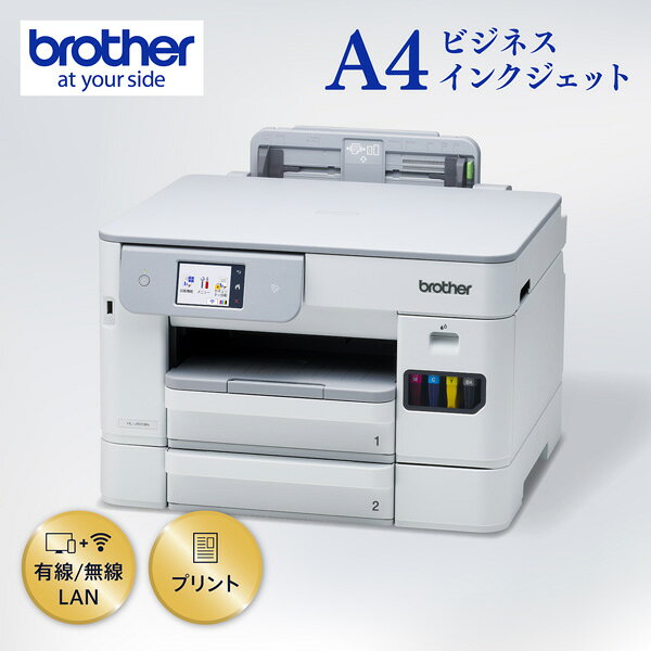 プリンターが必要なすべてのビジネスユーザーに、高品質・低コストを提供
A4ビジネスインクジェットプリンター
［プリンター］

■印刷枚数に合わせて、ムダなく選べるインク
交換インクは標準容量（LC516シリーズ）と大容量（LC516XLシリーズ）の2種類。
大容量シリーズは、1回のインク交換でブラック約6,000ページ、カラー約5,000ページの印刷が可能。
※ A4文書の場合。

■待たせない、高速印刷
1分間にA4カラー約26ページ、A4モノクロ約28ページ印刷可能。
ハイスピード印刷でオフィスの作業効率アップに貢献。

■高耐久で長く使える1台に
約30万ページまたは7年間の高耐久を実現。
ビジネスでの活用に適した、長く使用できる安心の一台。

■前面操作で限られたスペースでも大活躍
インク交換、用紙補充を本体前面で完結できるフロントオペレーションを採用。
スペースが限られている場所にも設置可能。

■大容量給紙トレイで用紙補充を削減
用紙トレイ：2段(各最大250枚)、多目的トレイ：(最大100枚)
用紙トレイには最大500枚給紙可能。コピー用紙1セットが1回で補充完了。
※1セット500枚の場合

■特殊用紙の印刷にも対応
調剤薬局等の薬袋印刷にも対応。幅広い領域でご活用いただけます。
※薬袋用紙の対応詳細につきましては、ブラザーホームページをご確認ください。

■長期保証サービス［Brother Online Plus ハイプリ］
Brother Online Plus「ハイプリ」への登録で、1年間のメーカー保証期間後、2年間のうちに無償修理（1回のみ）が受けられます。
※3年間の無償修理を保証するものではありません。
※ブラザー純正インクご使用のお客様のみ対象。
※プリンター本体をインターネットに接続できるネットワーク環境でご使用することが条件となります。
　（プリンター本体にUSBケーブルのみを接続してご使用している場合は、本サービスはご利用いただけません。）
※本サービスをご利用いただくためには、ご購入後、半年以内にBrother Online Plus「ハイプリ」へのご登録を完了していることが条件となります。