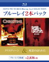 クリスティーン/死霊のはらわた【Blu-ray】 キース ゴードン