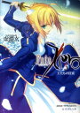 ŷ֥å㤨FateZero3ˡζ ʸˡ [ ʥ  ]פβǤʤ858ߤˤʤޤ