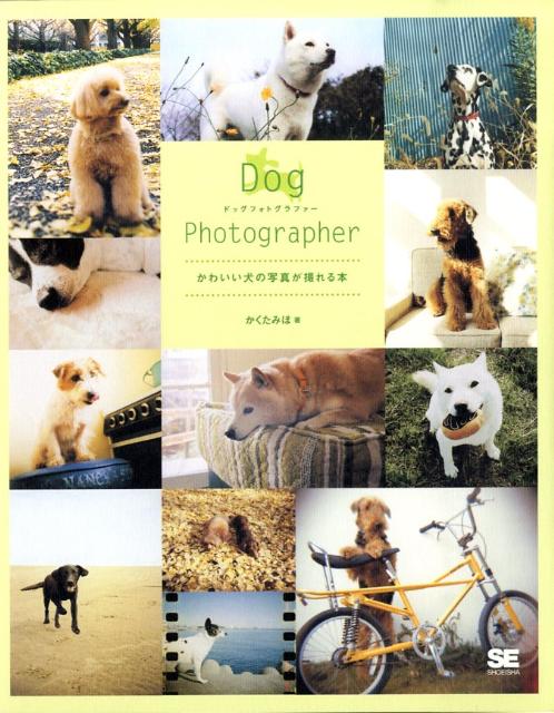 Dog@photographer 킢̎ʐ^B{ [ ݂ ]