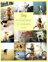 Dog　photographer かわいい犬の写真が撮れる本 