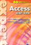 Access20072010 60֤ǥѡȡ [ ¶ǳ ]