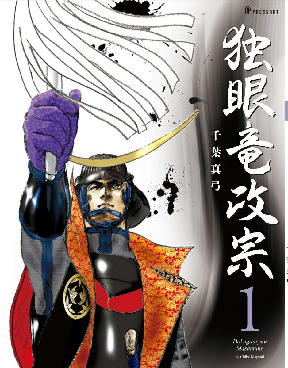 楽天市場】独眼竜政宗 fcの通販 楽天市場】独眼竜政宗 fcの通販