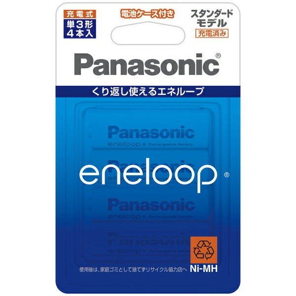 Panasonic エネループ 単3形 4本パック（スタンダードモデル） BK-3MCC/4C