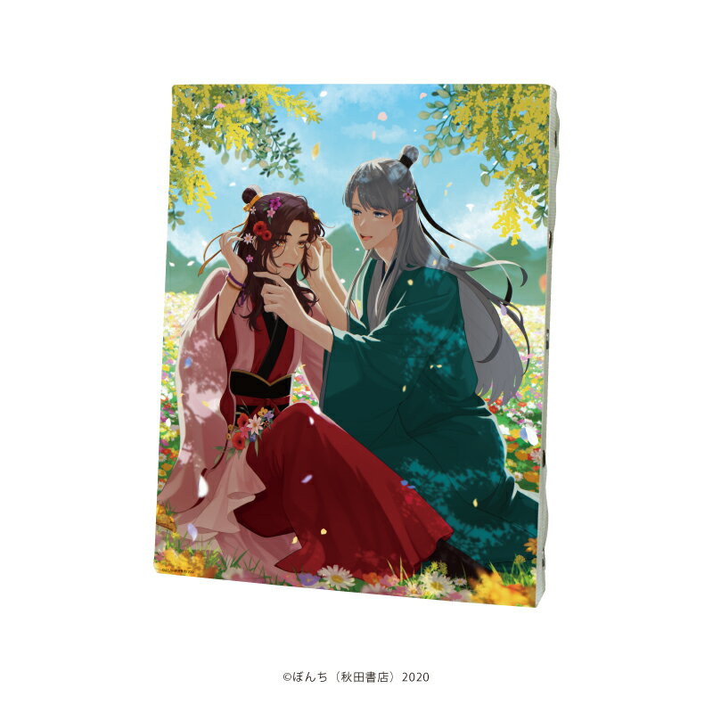 キャンバスアート「カチCOMI5周年フェア」01/後宮オメガ〜皇帝の番〜(描き下ろしイラスト)【グッズ】