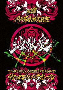 Royz ˽θԵ Ϲ-TOUR FINAL-1225()ĥۡ LIVE DVD [ Royz ]
