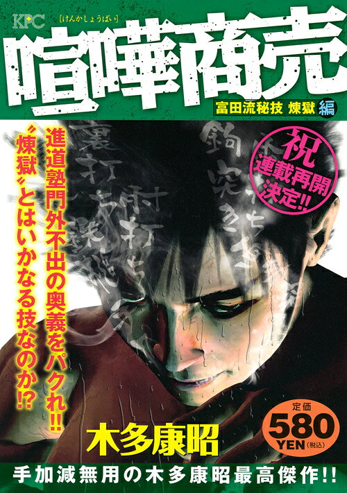 Vol. 1