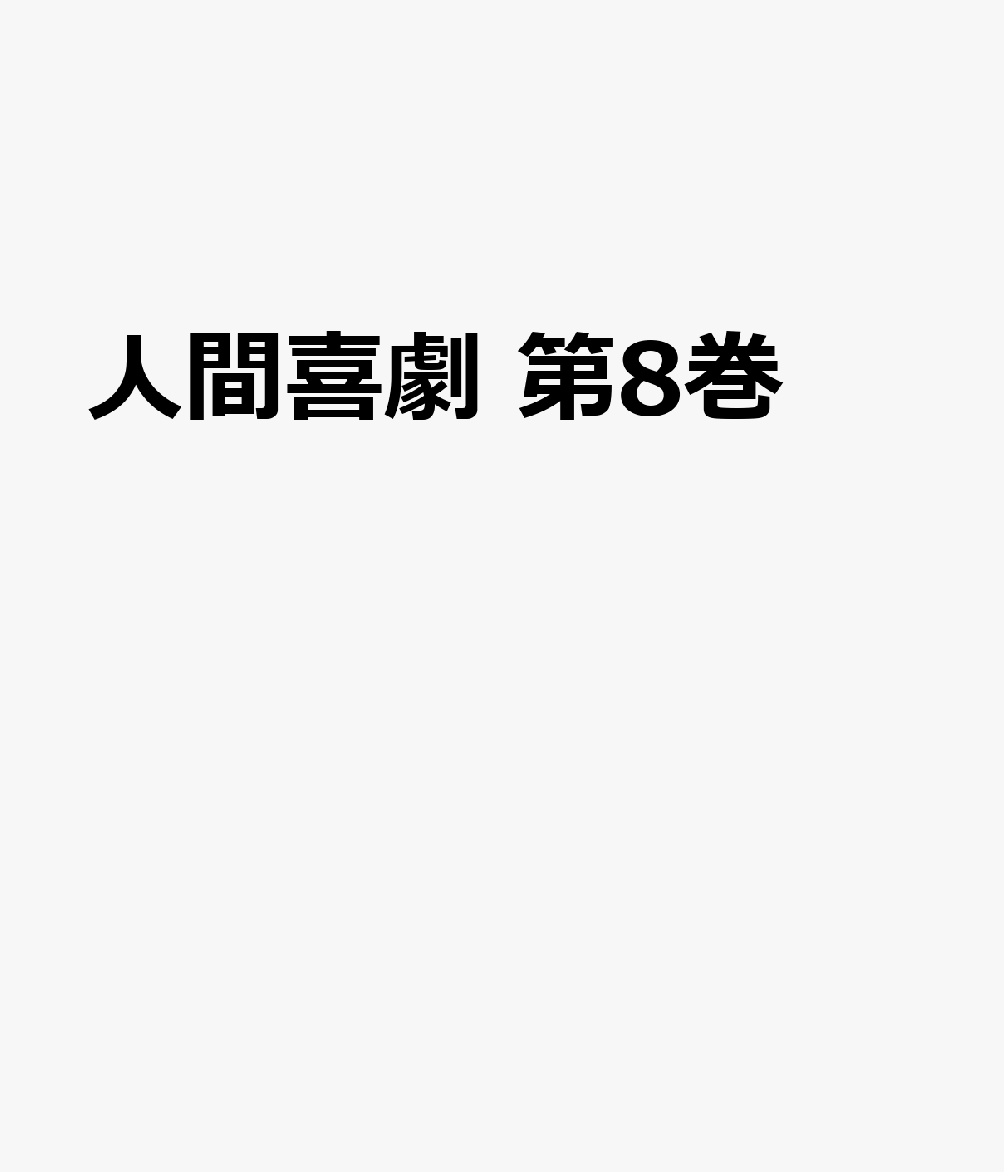 製品画像：27位