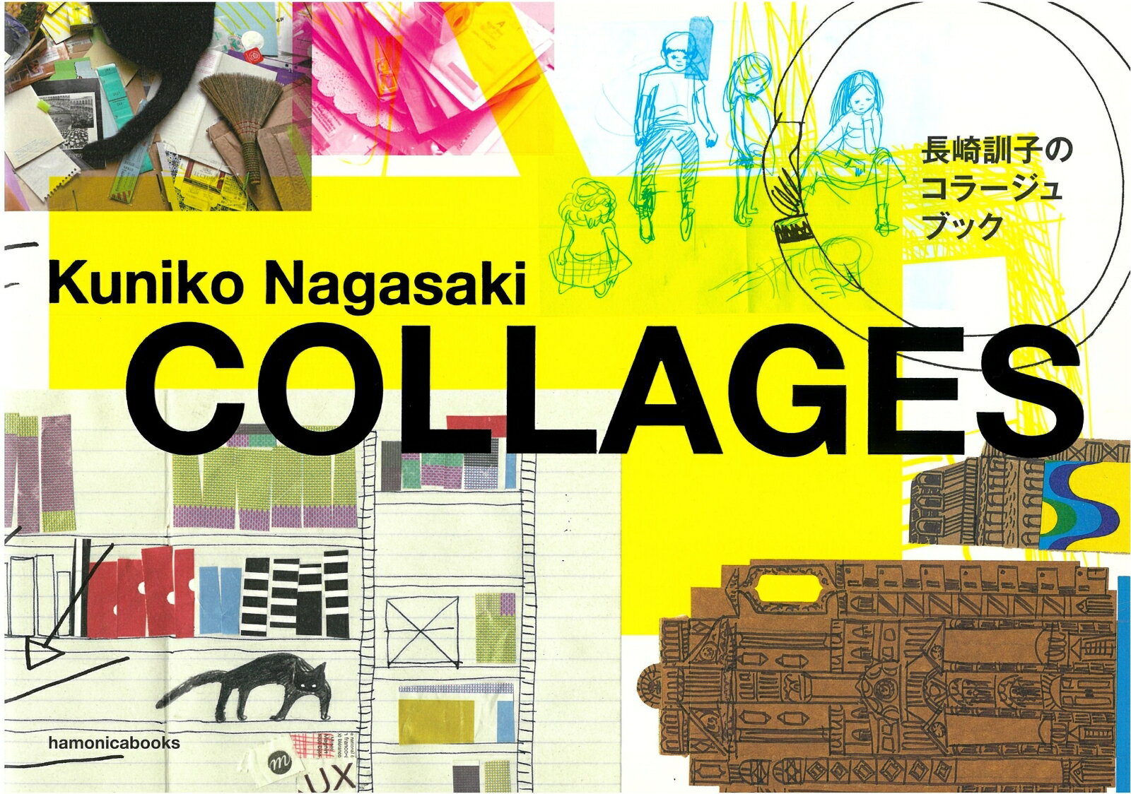 COLLAGES 長崎訓子