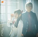 Love with You (TVアニメ「寄宿学校のジュリエット」オープニングテーマ) (初回限定盤 CD＋Blu-ray) [ fripSide ]