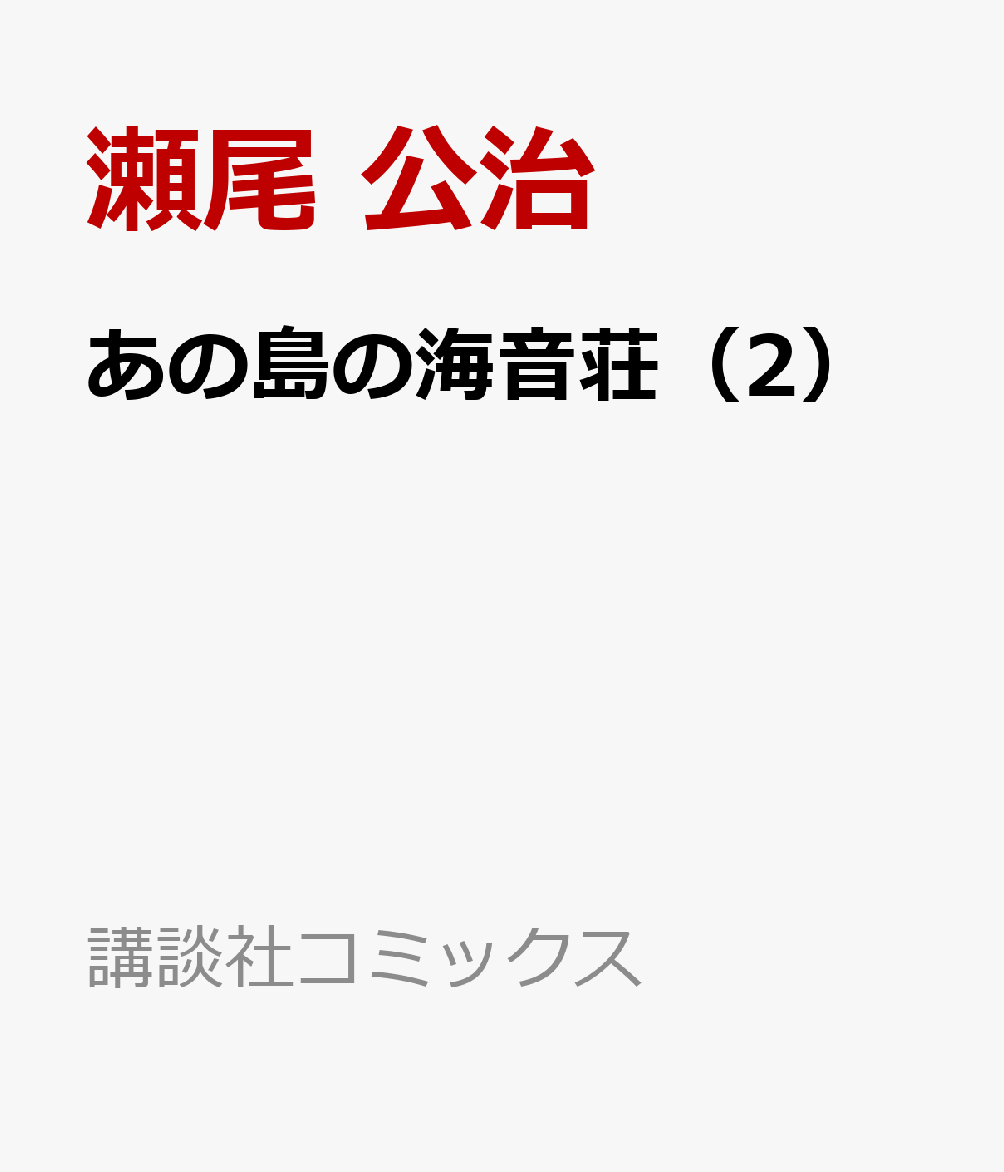 製品画像：25位