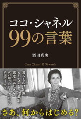 https://thumbnail.image.rakuten.co.jp/@0_mall/book/cabinet/9074/9784198649074.jpg