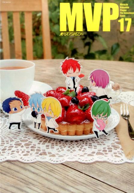 Vol. 17