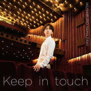 Keep in touch (初回限定盤 CD＋DVD)