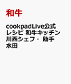 楽天市場人気商品