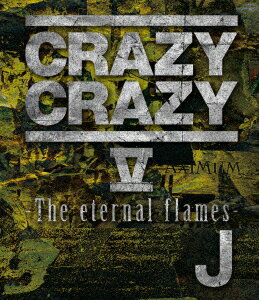 CRAZY CRAZY 5 -The eternal flames-【Blu-ray】 [ J ]