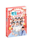 てんとうむChu！の世界をムチューにさせます宣言！　DVD-BOX 【初回生産限定盤】 [ てんとうむChu! ]