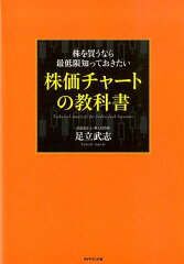 https://thumbnail.image.rakuten.co.jp/@0_mall/book/cabinet/9077/9784478029077.jpg