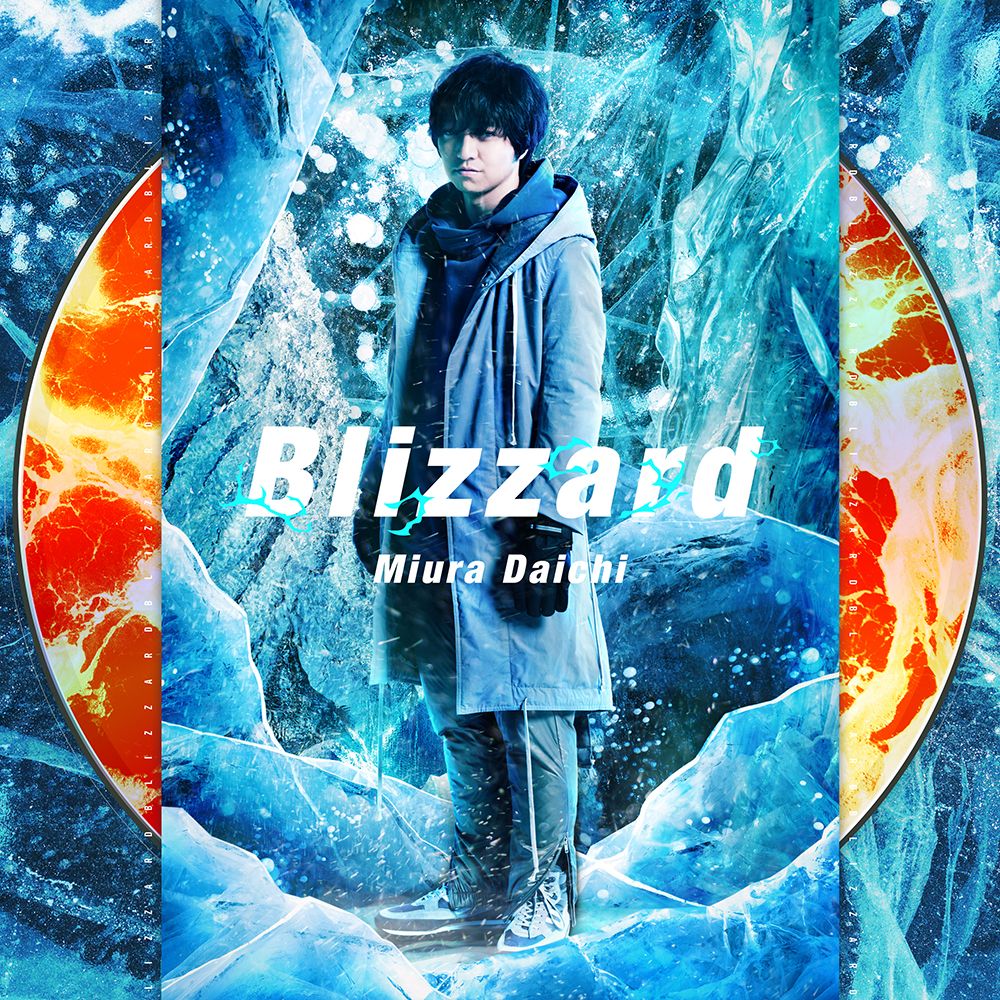 Blizzard (CD ONLY盤) [ 三浦大知 ]