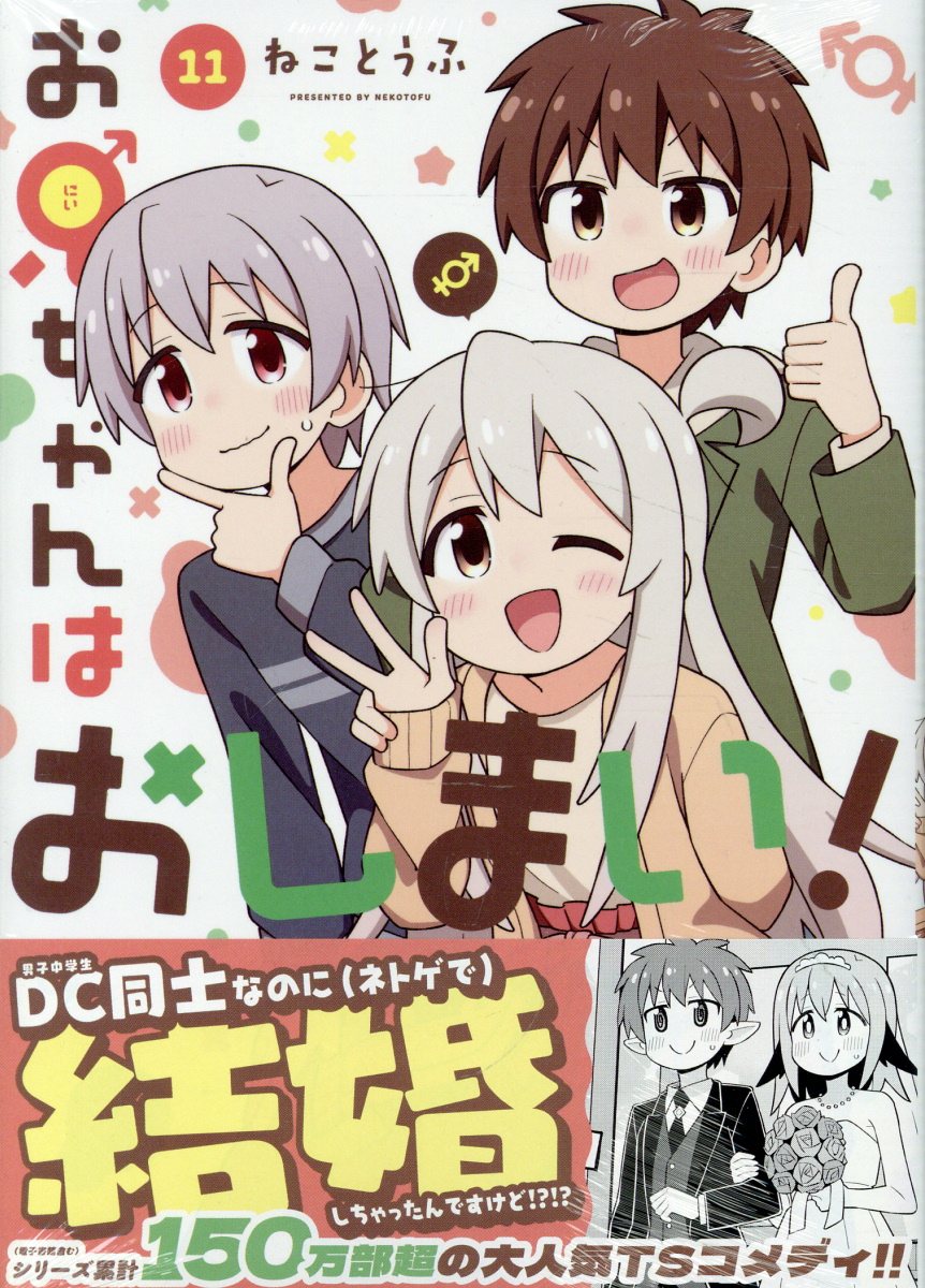 製品画像：23位