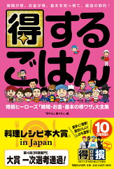 https://thumbnail.image.rakuten.co.jp/@0_mall/book/cabinet/9081/9784838729081.jpg