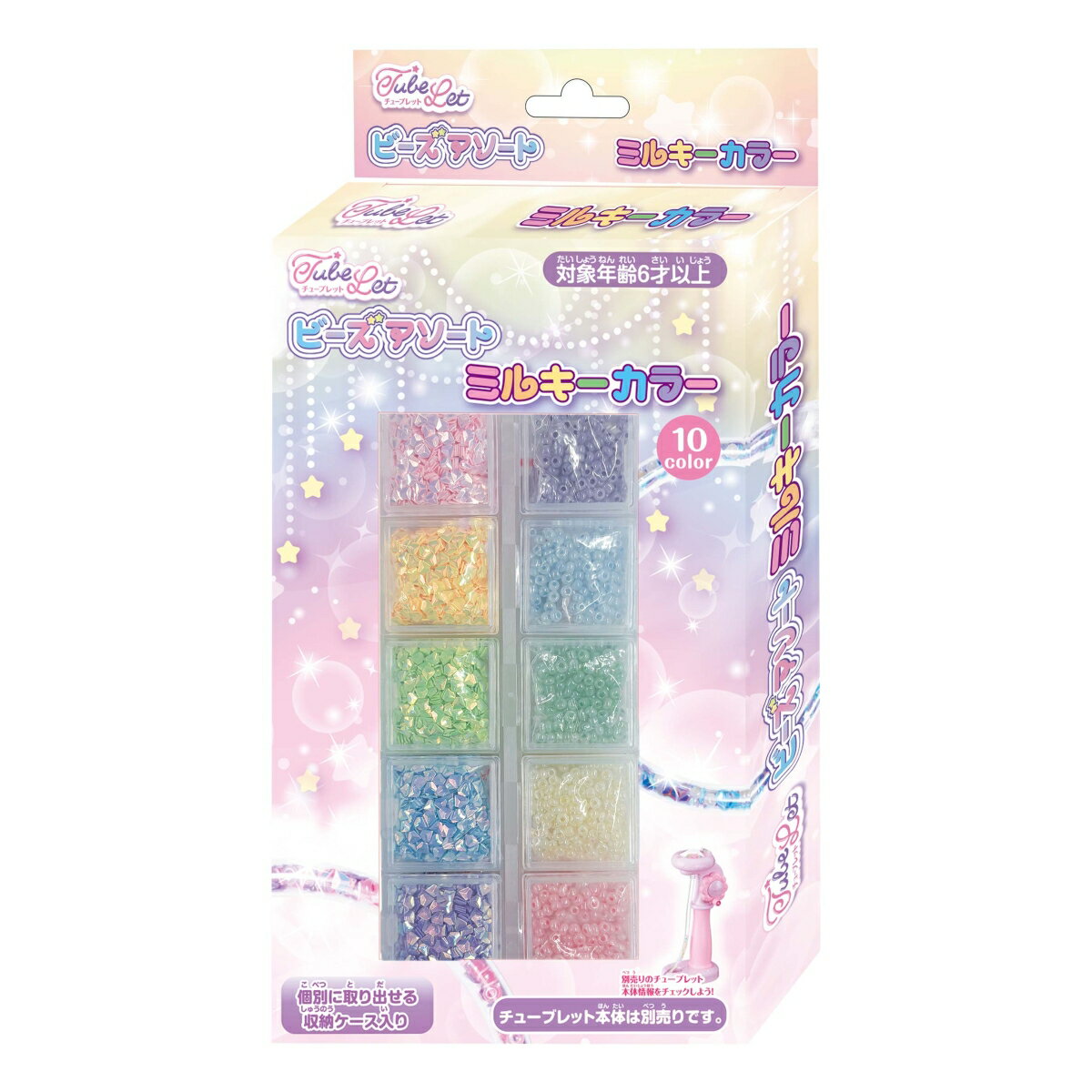 ビーズを入れるだけで、キラキラのオリジナルアクセが作れるチューブレット。
ラメ入りのブルーチューブは、いつものビーズを入れるだけでキラキラ度がアップ！ 
友達へのプレゼントや、自分だけのアクセサリーをたくさん作って、もっと自由にオシャレを楽しもう!!【対象年齢】：6歳以上