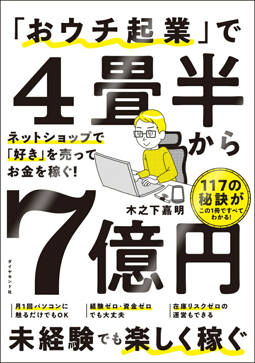 AIナビゲーター2024年版 生成AIの進化がもたらす次世代ビジネス【電子書籍】[ 野村総合研究所 ]