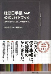 https://thumbnail.image.rakuten.co.jp/@0_mall/book/cabinet/9082/9784838719082.jpg