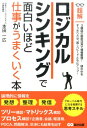 https://thumbnail.image.rakuten.co.jp/@0_mall/book/cabinet/9082/9784860639082.jpg?_ex=128x128