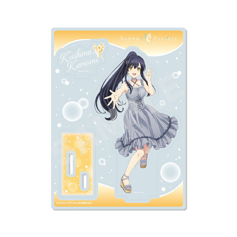 Summer Pockets　ギンガムチェックver. アクリルスタンド /03 久島 鴎
