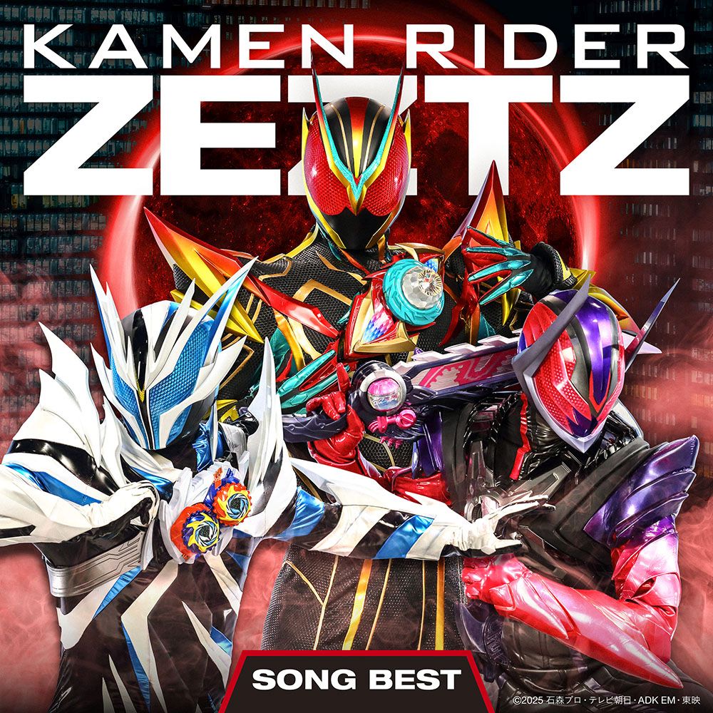 仮面ライダーゼッツSONG BEST（AL3枚組） - V.A.