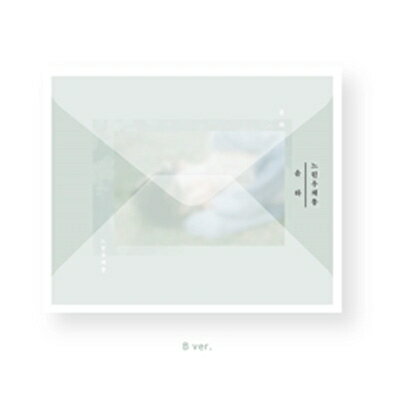 【輸入盤】Single Album: SLOW MAILBOX (B ver.) [ ユンナ ]