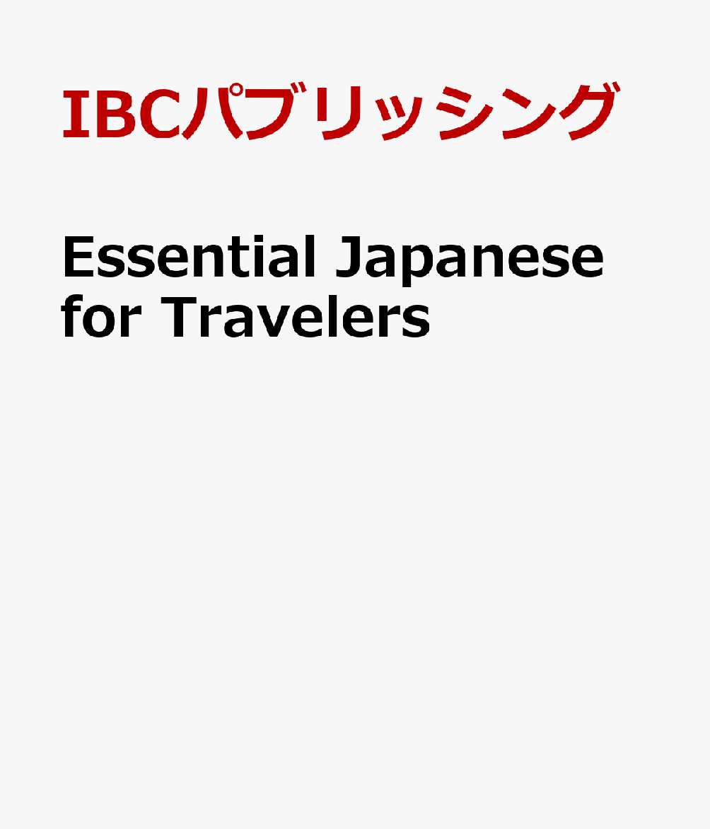 Essential Japanese for Travelers