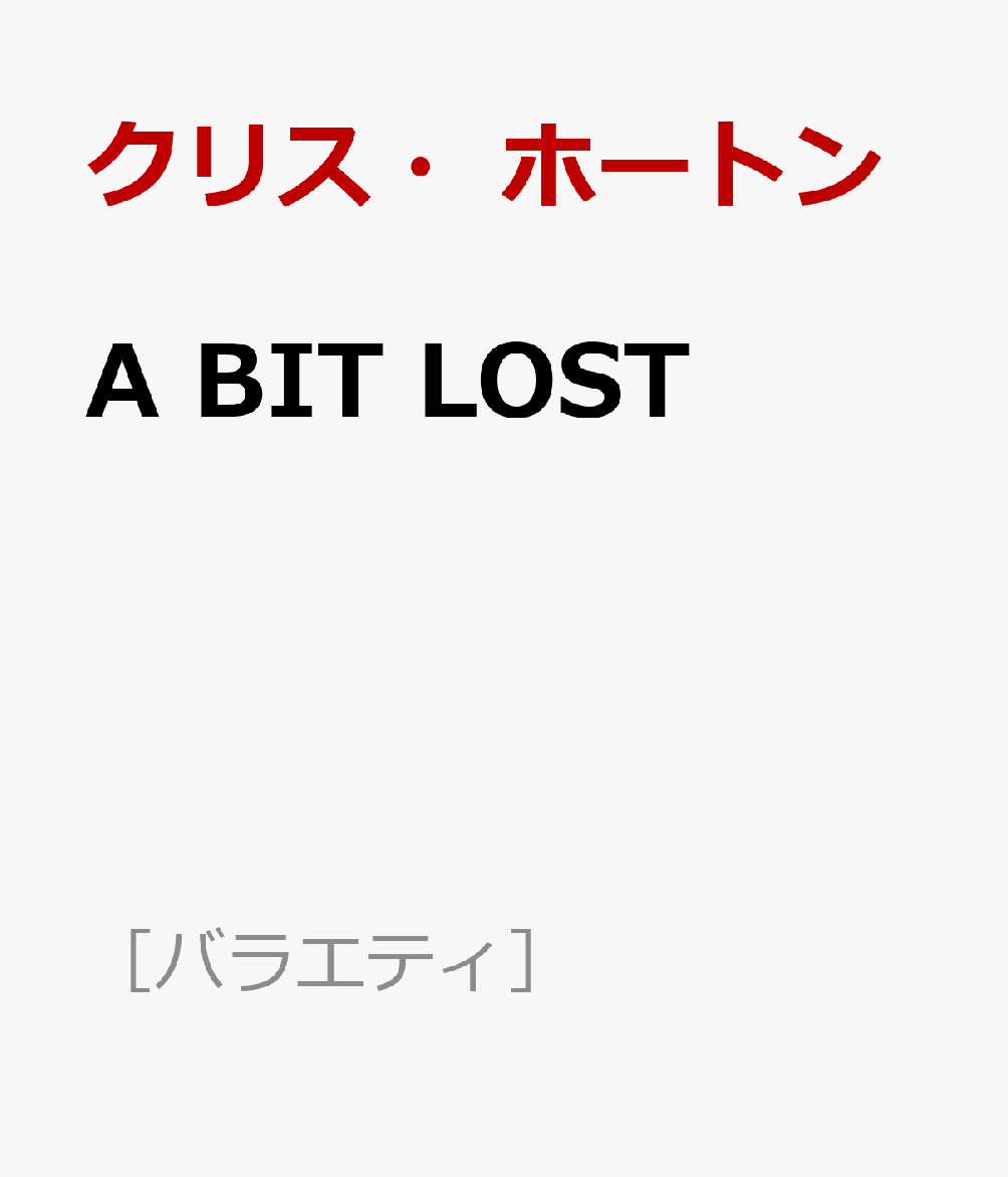 A BIT LOST