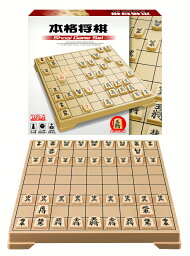 本格将棋