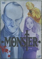 MONSTER DVD-BOX Chapter.4
